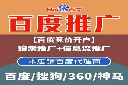 案例分享：百度SEM助力企业实现业绩翻倍
